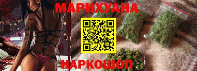 соль курить ск Аргун