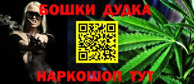 марки nbome Азнакаево