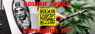 наркотики Аргун