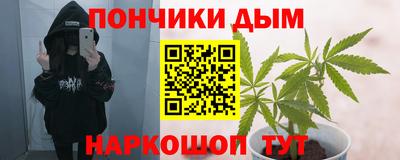 соль курить ск Аргун