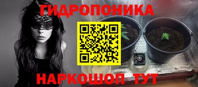 кристаллы Апшеронск