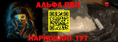 наркотики Аргун
