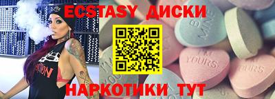 кристаллы Апшеронск