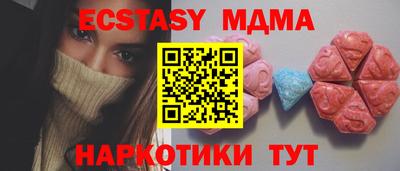 амфетамин Будённовск