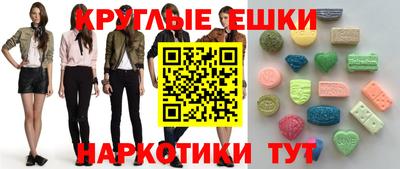 кристаллы Апшеронск