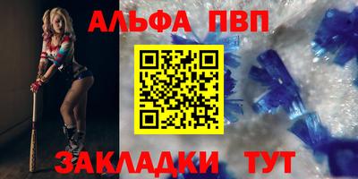 стаф Апшеронск