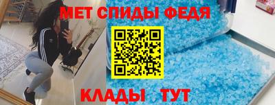 кристаллы Апшеронск