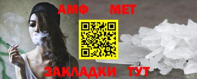 соль курить ск Аргун