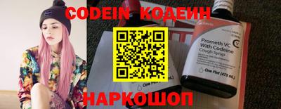 кристаллы Апшеронск