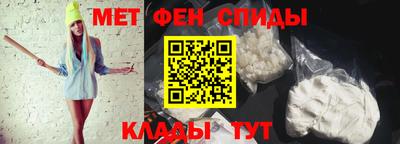 стаф Апшеронск