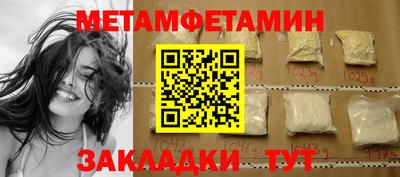 мефедрон Абакан