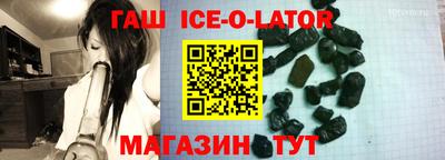 стаф Апшеронск