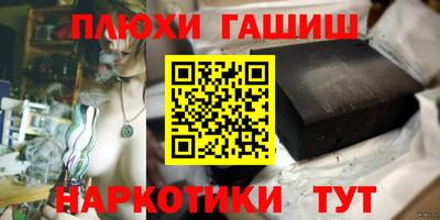 соль курить ск Аргун