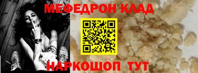 стаф Апшеронск