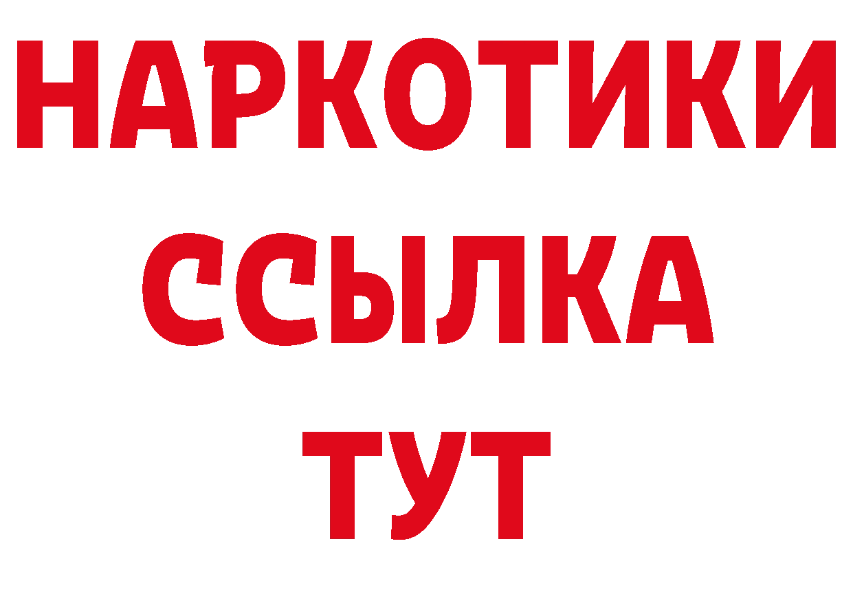 Бутират GHB зеркало мориарти ОМГ ОМГ Ахтубинск