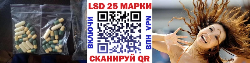 купить наркоту  нарко площадка телеграм  ЛСД экстази кислота  Ахтубинск 