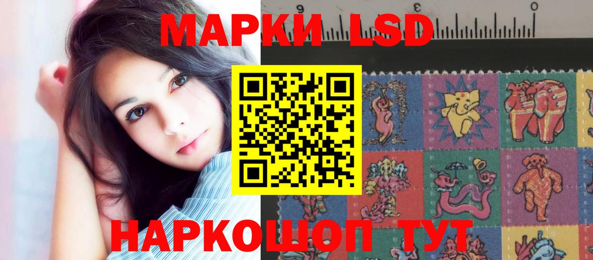 omg ссылка  ЛСД экстази кислота  Вход с VPN  Лсд 25 экстази кислота  Ахтубинск  Лсд 25 экстази 