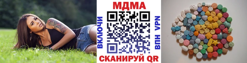kraken маркетплейс  Ахтубинск  МДМА молли 