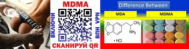 MDMA кристаллы Ахтубинск
