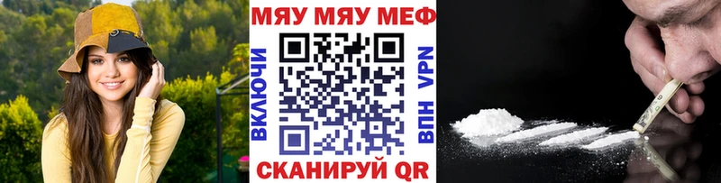 кракен как зайти  дарк нет телеграм  МЯУ-МЯУ кристаллы  Ахтубинск 