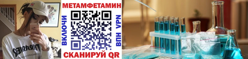 blacksprut ТОР  Ахтубинск  Первитин пудра  цены  