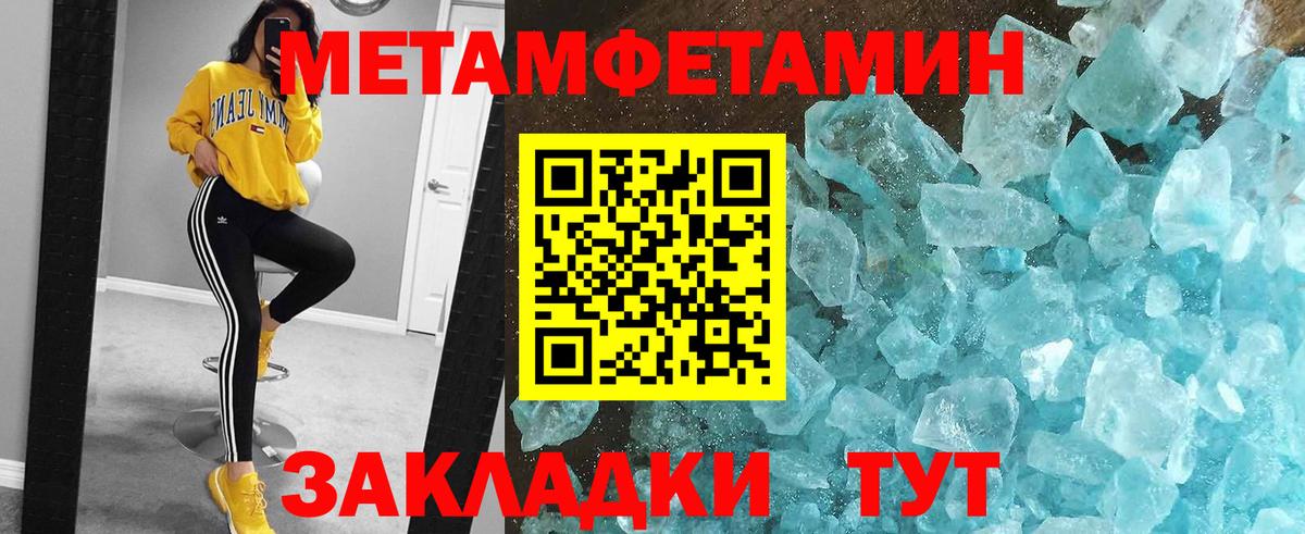 МАРИХУАНА Ахтубинск