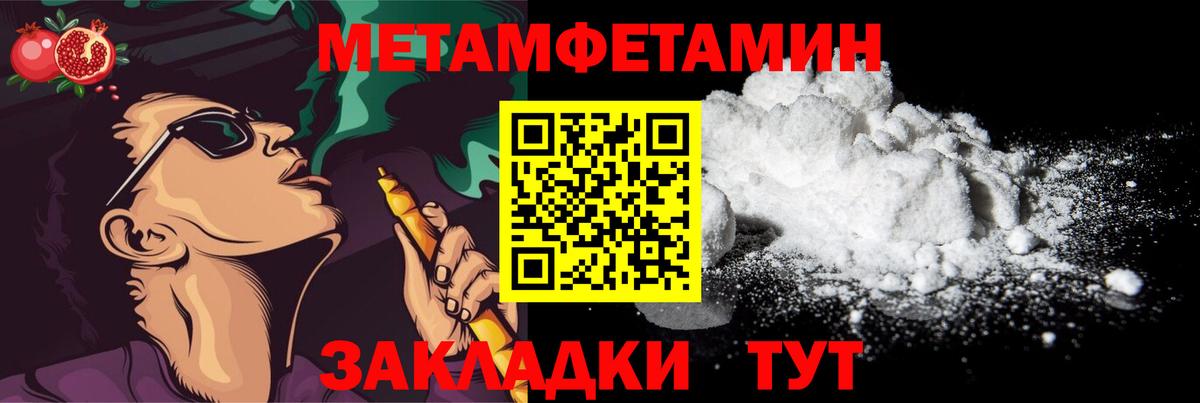 А ПВП Ахтубинск