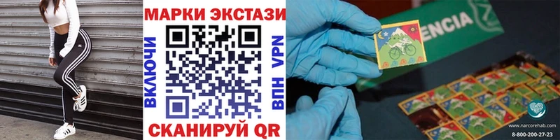 kraken онион  Ахтубинск  Марки 25I-NBOMe 1,8мг 