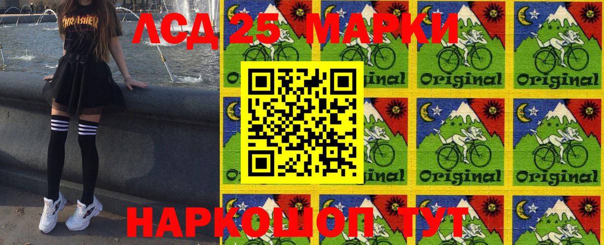 Марки N-bome 1,5мг  Марки N-bome 1,5мг  сколько стоит  Ахтубинск 