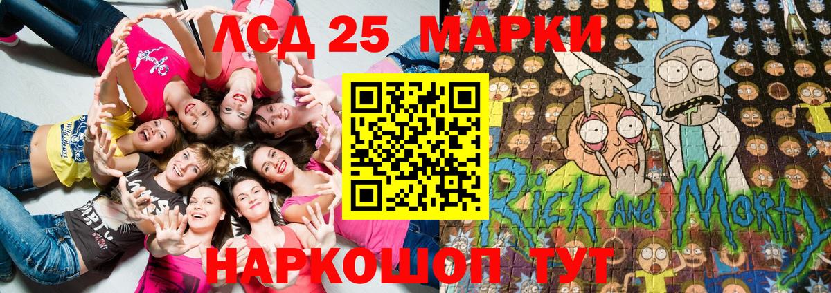 Марки 25I-NBOMe  Вход с VPN  Ахтубинск  Марки NBOMe 1500мкг 