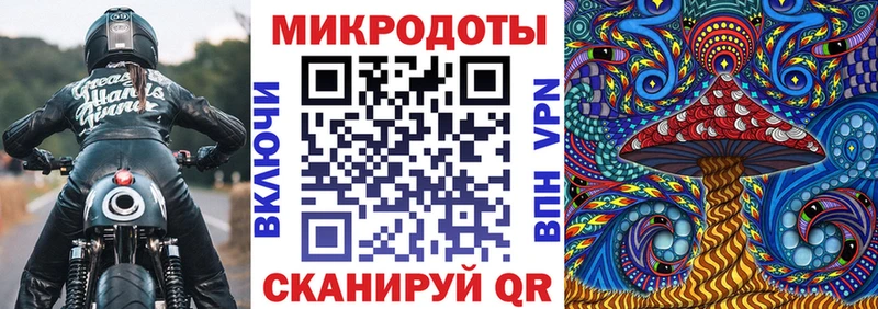 Псилоцибиновые грибы MAGIC MUSHROOMS  Ахтубинск 