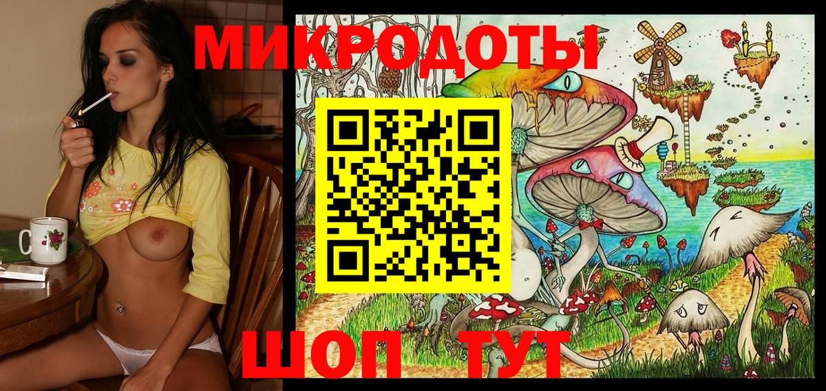 Галлюциногенные грибы прущие грибы Ахтубинск