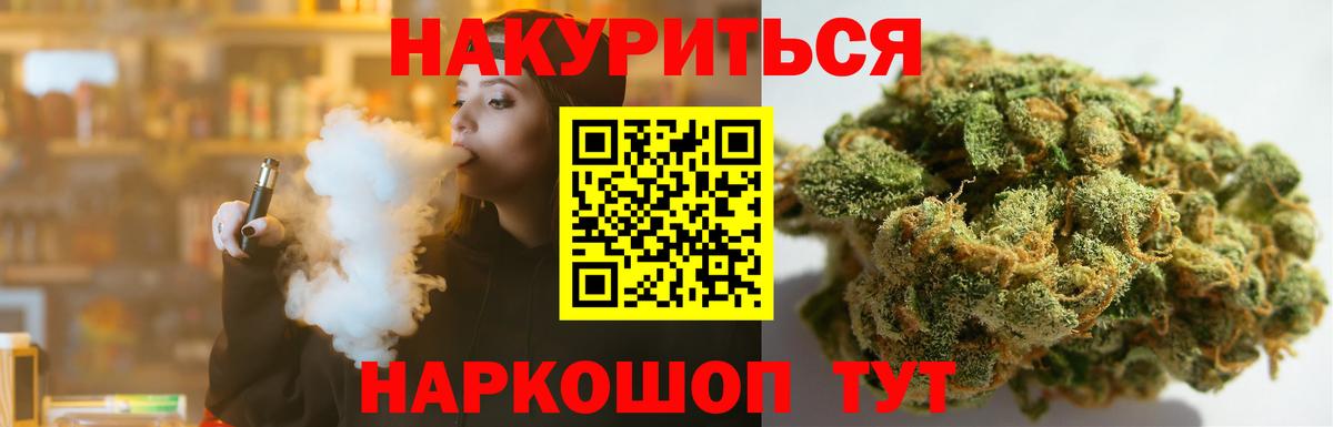МАРИХУАНА конопля  Вход с VPN  Ахтубинск  Конопля LSD WEED  Бошки Шишки OG Kush  Марихуана гибрид 