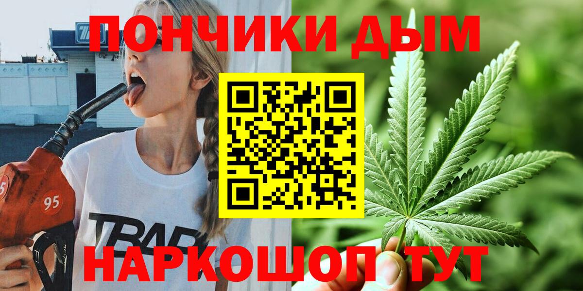 Шишки марихуана THC 21% Ахтубинск